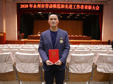 喜報(bào)！三湘電纜唐文星同志榮獲“永州市勞動(dòng)模范”稱(chēng)號(hào)！